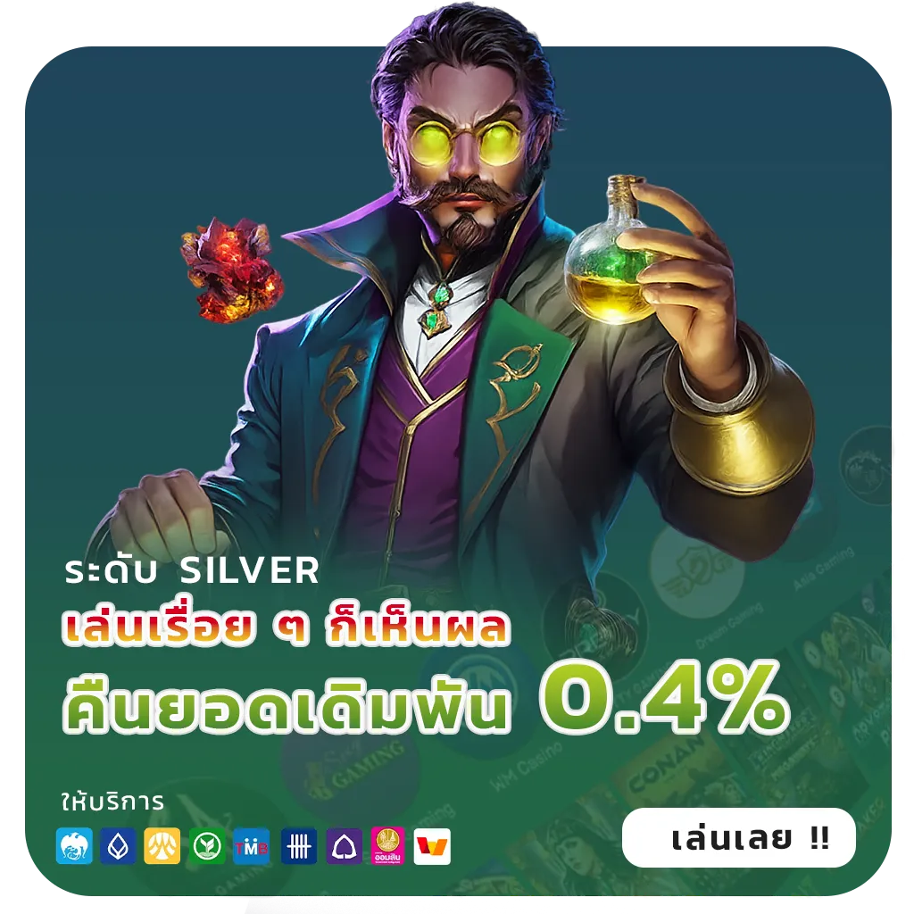 naka18 มาแรง